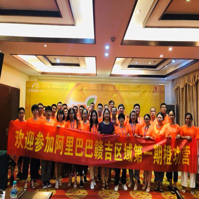 Nuorten tiimi osallistuu menestyksekkäiden juhlien ensimmäiseen vaiheeseen Alibaban Ganjin alueella!